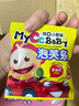我D小蔡蔡深海鱈魚(yú)腸桶裝牛肉腸魚(yú)肉腸寶寶孕婦即食休閑兒童營(yíng)養(yǎng)零食 安格斯牛肉香香餅120g 曬單實(shí)拍圖