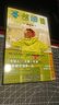 【新華書店全新正版】【自營(yíng)包郵】漫畫 look back 驀然回首 天才漫畫家藤本樹短篇集（隨書附贈(zèng)四格書簽2張、明信片）豆瓣2022年度漫畫榜單第一 2024年同名劇場(chǎng)版上映 新星出版社 曬單實(shí)拍圖