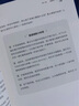 【湛廬】身體的問(wèn)題腸知道 華大集團(tuán)CEO尹燁 推薦 哈佛大學(xué)醫(yī)學(xué)博士20年研究成果 腸道是身體的第②大腦 讓微生物菌群成為健康的養(yǎng)護(hù)師 曬單實(shí)拍圖
