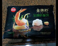 思念 金牌蝦蝦仁水餃 速凍餃子 至臻蝦皇蒸煎餃 早餐食品半成品生鮮 蝦仁三鮮480g 曬單實拍圖