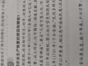 后漢書全鑒 珍藏版中國紡織出版社有限公司道紀居士 譯 精裝 書籍 曬單實拍圖
