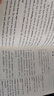 悲慘世界/床頭燈英語·5000詞讀物（英漢對(duì)照） 曬單實(shí)拍圖