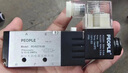 人民（PEOPLE）電磁閥4V210-08 DC24V電磁控制閥氣閥二位五通換向閥純銅線圈 曬單實(shí)拍圖