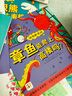 【點讀版圖書】動物妙想國 2-8歲兒童動物恐龍科普繪本 趣味想象力睡前圖畫故事書點讀書(支持小雞球球豚小蒙 點讀筆需另外購買) 生日禮物 心喜閱童書六一兒童節(jié)禮物 第1輯+第2輯：全18冊 曬單實拍圖