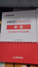 現(xiàn)貨速發(fā)》金標(biāo)尺四川省考公務(wù)員考試2026歷年真題卷教材四川選調(diào)生公務(wù)員考試2025四川公務(wù)員考試省考行測(cè)申論刷題2026四川省公務(wù)員教材網(wǎng)課四川普通選調(diào)真題 熱賣】四川公務(wù)員行測(cè)&申論教材+真題(共 曬單實(shí)拍圖