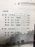 全系列自選 新編圍棋定式大全 上下全套2冊(cè) 聶衛(wèi)平圍棋教程 少兒圍棋入門(mén)書(shū)籍 兒童小學(xué)生圍棋愛(ài)好者速成圍棋教材 曬單實(shí)拍圖