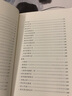 唐宋八大家文選-人文傳統(tǒng)經(jīng)典 鄧子勉 注 文學 散文隨筆書信 人民文學出版社 鳳凰新華書店旗艦店 正版正貨 新華書店 曬單實拍圖