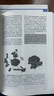 分子生物學(xué)（原著(zhù)第五版）鄭用璉9787030368539科學(xué)出版社 曬單實(shí)拍圖