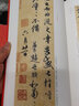 趙孟頫尺牘名品 中國(guó)碑帖名品【八十五】原碑帖附繁體旁注 趙體行書草書書法毛筆字帖 上海書畫出版社 曬單實(shí)拍圖