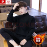 皮爾卡丹（pierre cardin）2025冬季新款男士加厚毛衣加絨高領(lǐng)針織衫潮流秋衣男裝線衣打底衫 115黑色（加厚） 加絨 170/L 曬單實(shí)拍圖