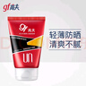 高夫（gf）男士防曬霜 赤道防曬酷爽凝乳液露SPF45 PA+++面部全身清爽不油膩 赤道防曬乳75ml 曬單實(shí)拍圖
