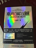 朝聞道 收錄劉慈欣的中短篇代表作 強大的敘事能力 豐富的想象力 宏大的宇宙觀(guān) 驚人的思辨性產(chǎn)生碰撞 科幻小說(shuō) 鳳凰新華書(shū)店 正版 曬單實(shí)拍圖