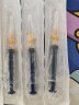 洁瑞一次性使用无菌注射器2ml医用无菌独立包装针管针筒带针头打针 10支 实拍图