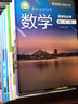 滬教版上海高中教材課本教科書生物學必修第二冊必修2 遺傳與進化 書+ 練習冊 高一年級第二學期高1年級下 上海科學技術出版社 生物學必修2書+練習冊（共2本） 曬單實拍圖