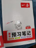 一本初中语文五合一阅读真题100篇中考 2024版语文阅读理解记叙文文言文古代诗歌名著期末真题训练 实拍图