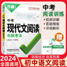 2025萬唯中考試題研究江蘇語文數(shù)學(xué)英語物理化學(xué)政治歷史生物地理徐州初三總復(fù)習(xí)資料全套七八九年級(jí)真題輔導(dǎo)資料萬維教育旗艦店 徐州【語文】2025版 曬單實(shí)拍圖