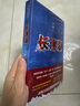 【官方旗艦店】長津湖  全景式刻畫長津湖戰(zhàn)役的史詩力作，向偉大的抗美援朝精神致敬 王筠 中國當(dāng)代小說 現(xiàn)當(dāng)代文學(xué)作品 新經(jīng)典 曬單實(shí)拍圖