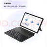華為平板MatePad 2023/2024款11.5英寸鍵盤(pán)柔光版原裝智能磁吸鍵盤(pán)皮套翻蓋保護(hù)套一鍵語(yǔ)音轉(zhuǎn)文字 MatePad 2023款 11.5專(zhuān)用鍵盤(pán)黑色 曬單實(shí)拍圖