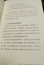 【當(dāng)當(dāng)】當(dāng)當(dāng)起床后的黃金1小時（風(fēng)靡的1小時習(xí)慣改造法，助你成為自律、精進(jìn)、高效的人。想過什么樣的人生，就過什么樣的早晨?。?曬單實拍圖