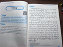 伊索寓言 來川英文原著分級足量閱讀 初中高中生英語課外讀物 英文書籍中英雙語版書籍英語書籍雙語讀物英語小說 可選套餐：童話故事 短篇小說 湯姆索亞歷險(xiǎn)記 老人與海等 1本：短篇小說（四位世界短篇名家的 曬單實(shí)拍圖