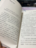 責任勝于能力（2019年重裝上市） 曬單實(shí)拍圖