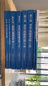 現(xiàn)貨速發(fā)  2006年河南省水利水電建筑工程概預(yù)算定額7本+2017編制規(guī)定1本   河南水利定額 +隨機(jī)禮品一份 曬單實(shí)拍圖
