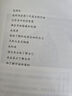 渡過1：抑郁癥治愈筆記 曬單實(shí)拍圖