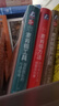 官網(wǎng) 麥肯錫領導力+麥肯錫意識+麥肯錫工具+麥肯錫方法+麥肯錫傳奇+麥肯錫原則+麥肯錫晉升法則 套裝全7冊 職場晉升工作方法企業(yè)管理職場書籍 曬單實拍圖