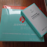 遇輕欣官方遇輕欣奶咖正品輕塑能量奶咖代餐飽腹輕式奶茶咖啡旗艦刮碼售 2盒 新款遇輕欣奶咖 曬單實拍圖