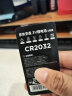 京东京造 CR2032纽扣电池2粒装 3V锂电池 适用汽车钥匙手表遥控器电脑主板 实拍图