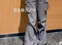 蘿美醬工裝褲女夏季戶(hù)外美式?jīng)_鋒小個(gè)子夏天闊腿登山褲子速干運(yùn)動(dòng)褲速腳 灰色加長(zhǎng)款【夏季薄款】 M 【建議101-115斤】 曬單實(shí)拍圖