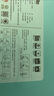 別茶訪(fǎng)大別茶訪(fǎng)2025明前高山A11栗香英山云霧新綠嫩茶葉125g罐散裝 半斤-湖藍色禮盒250g 2025明前云霧茶 曬單實(shí)拍圖