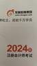 【新書上市】東奧2025年注冊(cè)會(huì)計(jì)師CPA考試教材試卷沖刺題庫輕松過關(guān)3+輕松過關(guān)4組合 經(jīng)濟(jì)法 【輕松過關(guān)3+輕松過關(guān)4組合】 曬單實(shí)拍圖