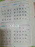 墨點(diǎn)字帖 寫(xiě)字半小時(shí)楷書(shū)教程練字帖 小學(xué)生三年級練字帖筆畫(huà)筆順生字描紅寫(xiě)字硬筆書(shū)法楷書(shū)練字帖 練字本天天練 曬單實(shí)拍圖