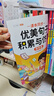 斗半匠 優(yōu)美句子積累與仿寫 小學四年級上下冊語文課外閱讀書好詞好句好段作文素材修辭手法寫作技巧仿寫句子 曬單實拍圖