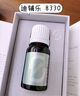 迪輔樂（DIPRO）原8330小安復(fù)寶益生菌大人兒童寶寶腸胃腸道進口滴劑 【商家倉發(fā)貨】小安復(fù)寶 1件 曬單實拍圖