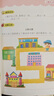 360立體幼小銜接教材全套單本練習冊拼音數學(xué)語(yǔ)文看圖說(shuō)話(huà)學(xué)習力培養一日一練寶寶學(xué)幼兒園小班中班大班兒童 分冊名 拼音1 課堂活動(dòng)冊 曬單實(shí)拍圖