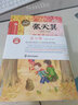 張?zhí)煲韮和膶W(xué)文集（套裝共5冊）寶葫蘆的秘密+給孩子們+大林和小林+給孩子們+  禿禿大王 大師童書系列 曬單實拍圖