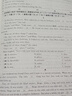 【四川專版】2025版中考試題薈萃精選優(yōu)秀真題語(yǔ)文數(shù)學(xué)英語(yǔ)物理化學(xué)必刷題湖北省統(tǒng)考題型專項(xiàng)分類訓(xùn)練模擬卷備考提分訓(xùn)練沖刺復(fù)習(xí)卷 【英語(yǔ)】中考試題薈萃 曬單實(shí)拍圖