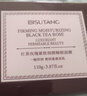 碧素堂睡眠面膜免洗補水保濕提拉緊致細致毛孔熬夜懶人涂抹式面膜護膚品 免洗睡眠面膜【1瓶】 曬單實(shí)拍圖