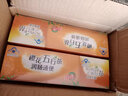 櫻花五行茶 潤腸道通便常潤茶 排便 宿便垢便秘 通便20包+20包升級款 二盒裝 曬單實(shí)拍圖