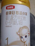 伊利羊奶粉金領(lǐng)冠悠滋小羊嬰兒配方1段700克新生兒(0-6月) 曬單實(shí)拍圖