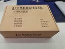 科碩（KESU）移動(dòng)硬盤USB3.0高速存儲(chǔ)手機(jī)筆記本電腦連接外接機(jī)械硬盤大U盤 1TB-極速版 520MB/s+硬盤包 K205-魅力黑 曬單實(shí)拍圖