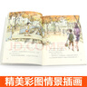 楊紅櫻畫本·校園童話系列共6冊出租時間的孩子7-14歲學(xué)生課外閱讀書籍中小學(xué)生三四五六年級課外閱讀書籍 校園小說 楊紅櫻畫本·校園童話系列共6冊 曬單實拍圖