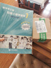趙薇小提琴教程(7高把位換把練習(xí)全新修訂版)/新學(xué)琴之路 曬單實拍圖