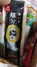 hakubaku黃金大地 無(wú)鹽寶寶面條嬰兒面兒童營(yíng)養面非嬰幼兒輔食進(jìn)口龍須面 烏冬面180g/袋*2 曬單實(shí)拍圖