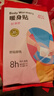 彩虹暖身貼暖身寶發(fā)熱貼熱敷貼保暖貼暖寶寶貼 輕薄款40片/袋 輕薄款80片【2袋】 曬單實(shí)拍圖