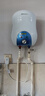 帥康（Sacon）小廚寶6.5W 6.5升速熱儲水式電熱水器 帥康小廚寶 上出水下出水小廚寶 DSF-6.5W 國家補貼20% 6.5L下出水 曬單實拍圖