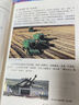 新華書店正版初中人教版8八年級(jí)下冊(cè)地理書八8下地理課本部編版八年級(jí)下冊(cè)地理教科書人教版初二下冊(cè)地理課本人民教育出版社 曬單實(shí)拍圖