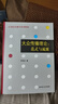 【人大社直營(yíng)】大眾傳播理論：范式與流派（21世紀傳播學(xué)系列教材）   劉海龍 曬單實(shí)拍圖
